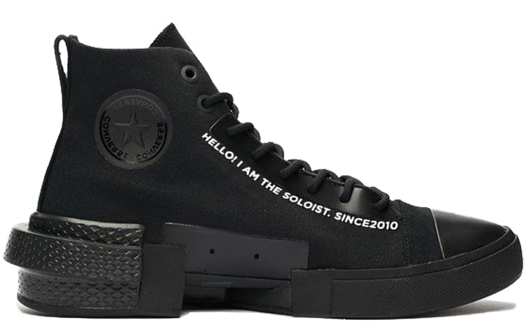 Converse TAKAHIROMIYASHITA The Soloist x CX Disrupt 'Black' 168213C