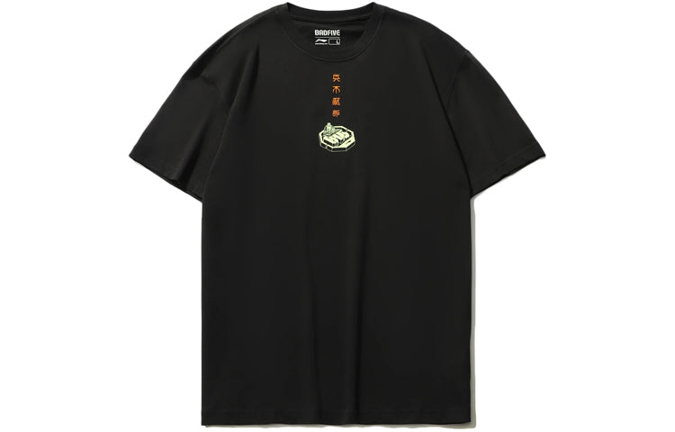 Li-Ning BadFive Culture Graphic T-shirt 'Black' AHSR121-5