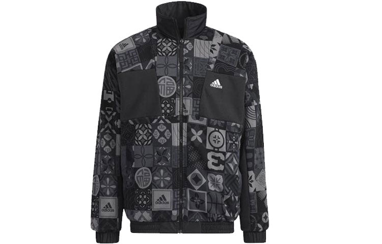 adidas limited Reversible Fleece Lined Colorblock Stand Collar logo Jacket Black HC0268