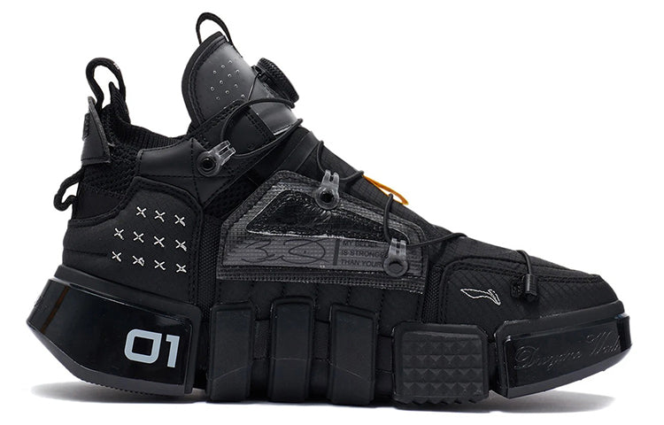 Li-Ning Essence 2 Futuristic 'Black' AGWR021-1