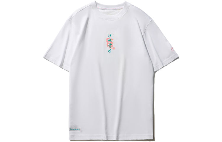 Li-Ning Graphic Short Sleeve Loose Fit T-shirt 'White' AHSR077-1