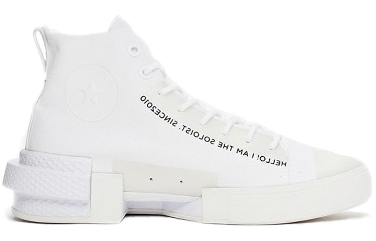 Converse TAKAHIROMIYASHITA The Soloist x CX Disrupt 'White' 168214C