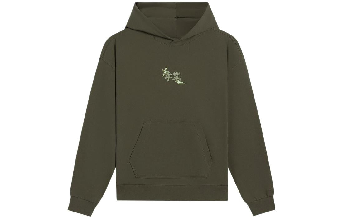 Li-Ning Sports Style Hoodie 'Olive Green' AWDS669-3