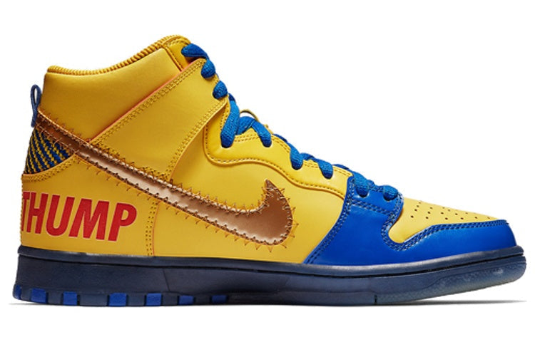 Nike SB Dunk High Pro DB 'Doernbecher' 579603-740