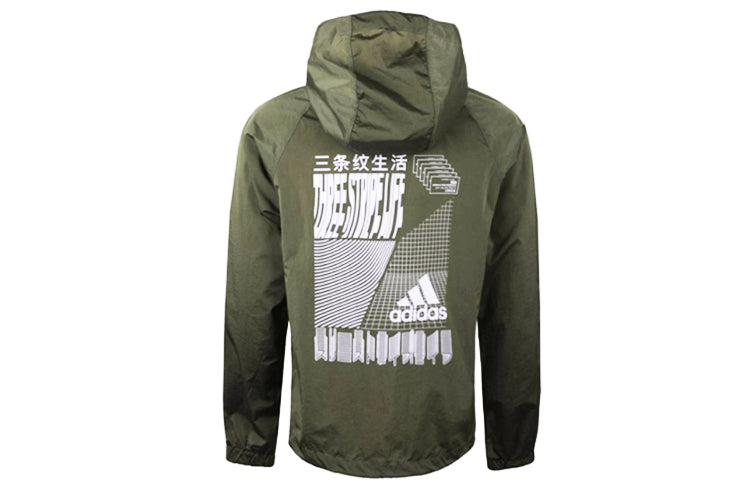 adidas Half Zipper Casual hooded Pullover Sports Jacket Tops Green FI0618
