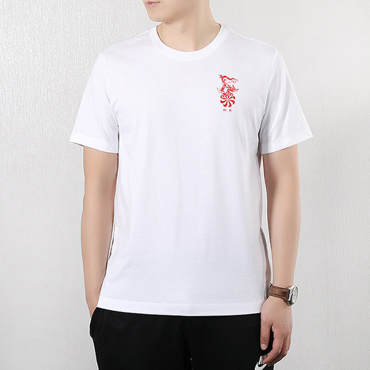 Men's Nike Dragon Boat Team Short Sleeve White T-Shirt CI9843-100