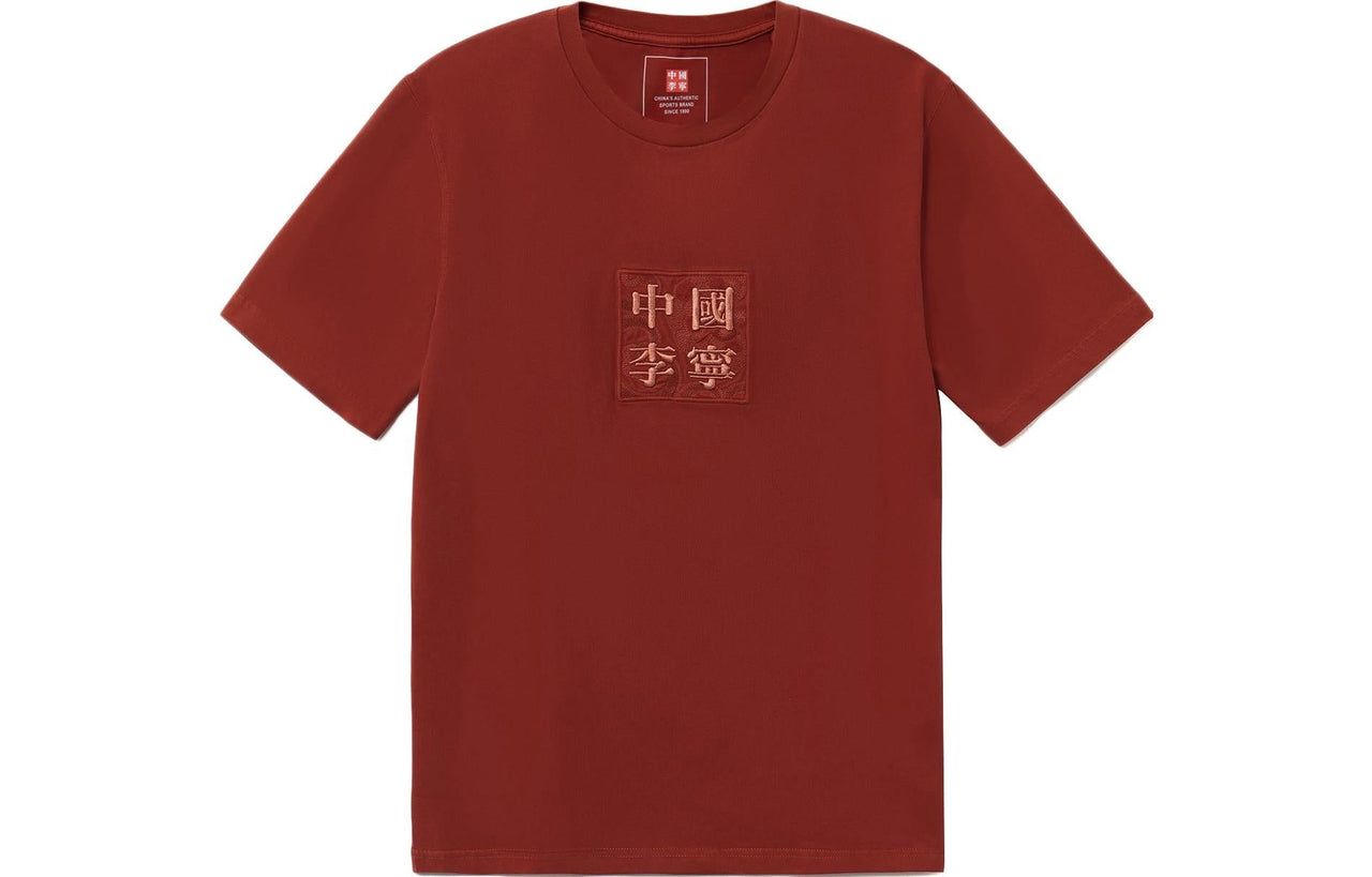 Li-Ning Garment Washed T-Shirt 'Red' AHSR923-1