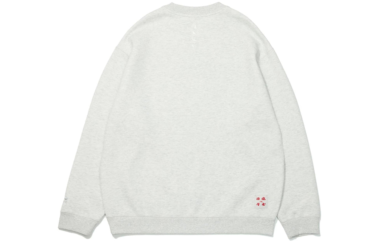 Li-Ning Rijindoujin Knit Pullover 'Grey' AWDT015-6