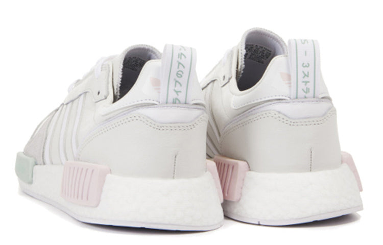 adidas Rising Star R1 'Triple White' G28939