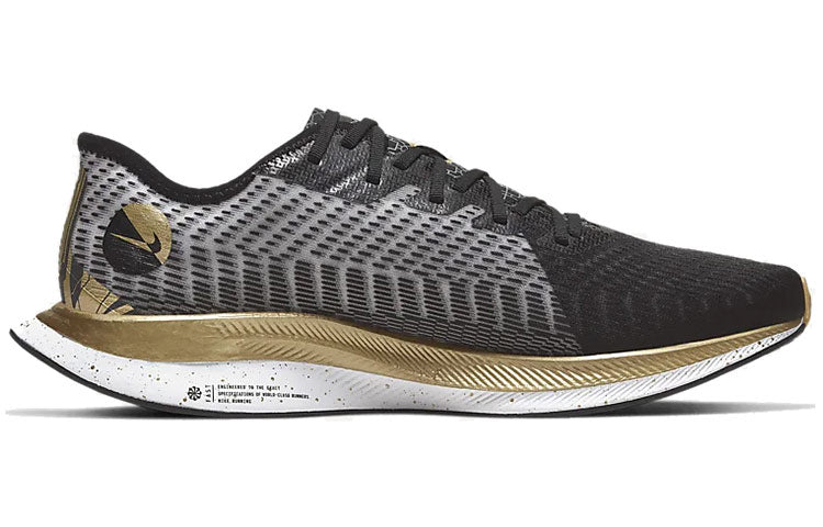 Nike Zoom Pegasus Turbo 2 'Shanghai City - Black Metallic Gold' CQ4811-171