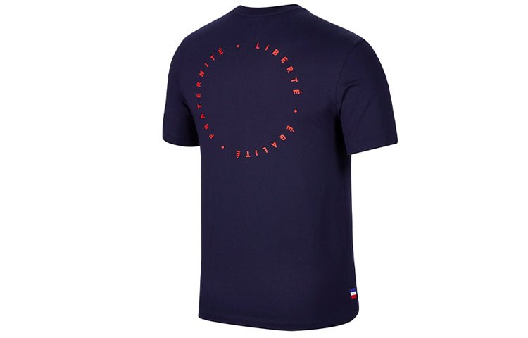 Nike France National Team 20/21 T-Shirt 'Navy Blue' CD1258-498