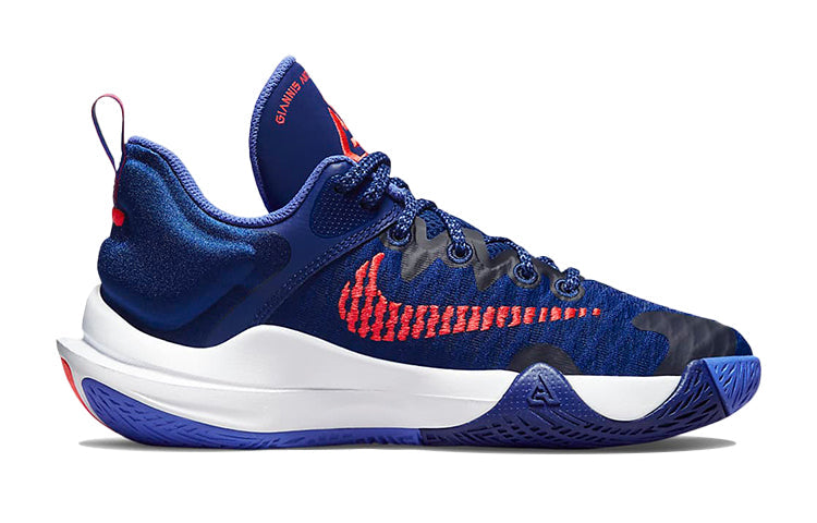 (GS) Nike Giannis Immortality 'Deep Royal Blue Crimson' DB6081-409