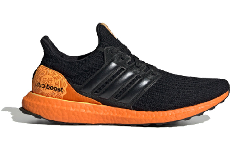 adidas UltraBoost 4.0 'Moon Festival' FW3727