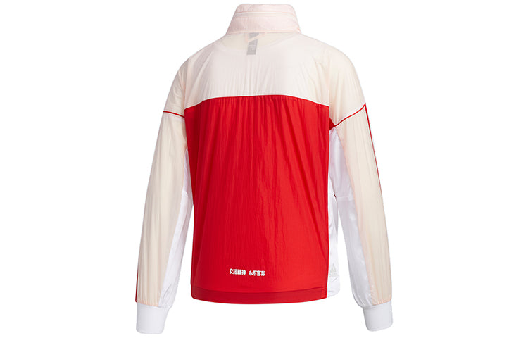 (WMNS) adidas CVA WB Colorblock Sports Jacket Red Pink Splicing GF0130