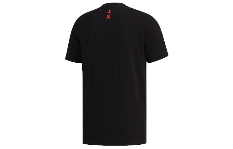 adidas KEY CITY SHANGA Sports Short Sleeve Black FQ2389