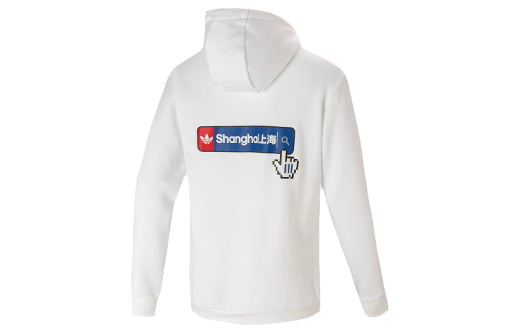 adidas originals Sha Kc Hood 1 Sports Pullover White GN2707