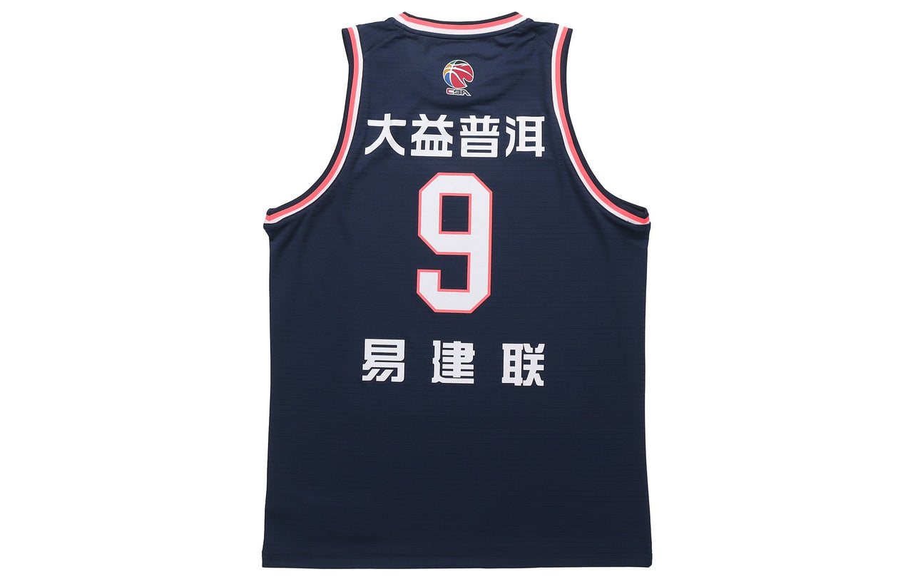 Li-Ning x CBA Guangdong Southern Tigers Jersey 'Navy Red' AAYQ447-2
