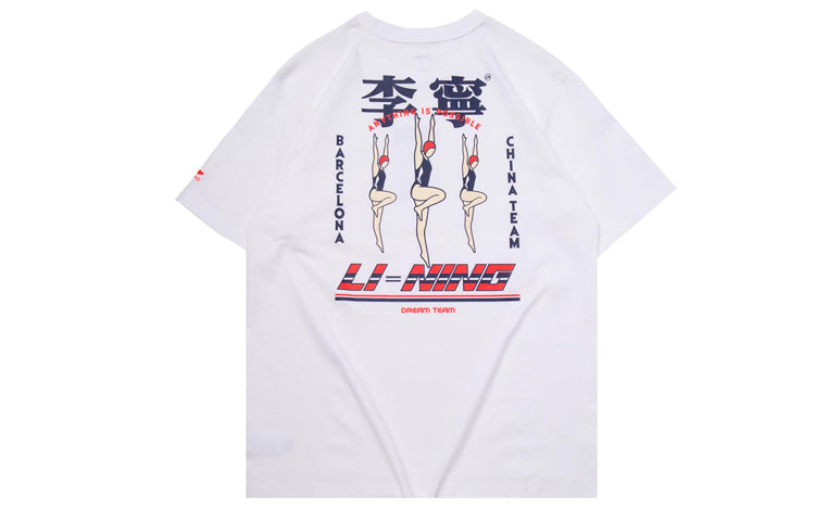 Li-Ning Athletics Fashion Series Short Sleeve Tee 'White' AHSQ455-3