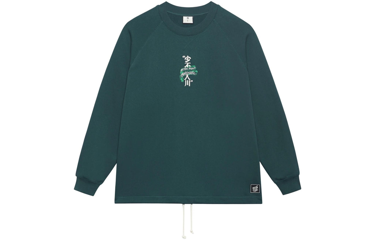 Li-Ning BadFive Graphic Sweatshirt 'Green' AWDSJ07-2
