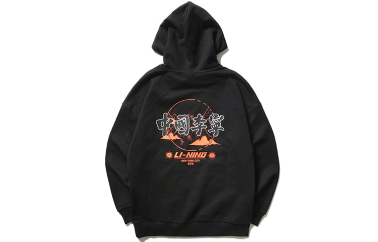 Li-Ning New York Fashion Week Loose Pullover Casual 'Black' AWDP767-3