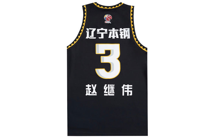 Li-Ning x CBA Liaoning Flying Leopards Basketball Jersey 'Black' AAYR639-2