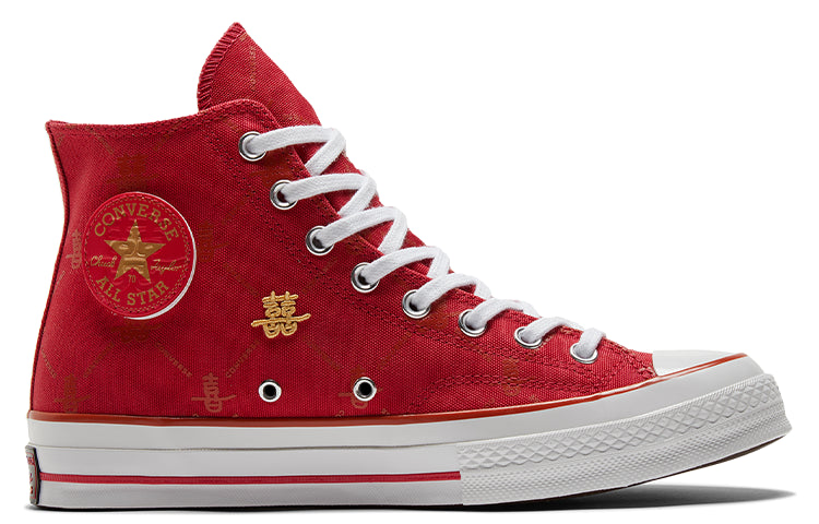 Converse Chuck Taylor All Star 1970s 'Red Gold' A05275C