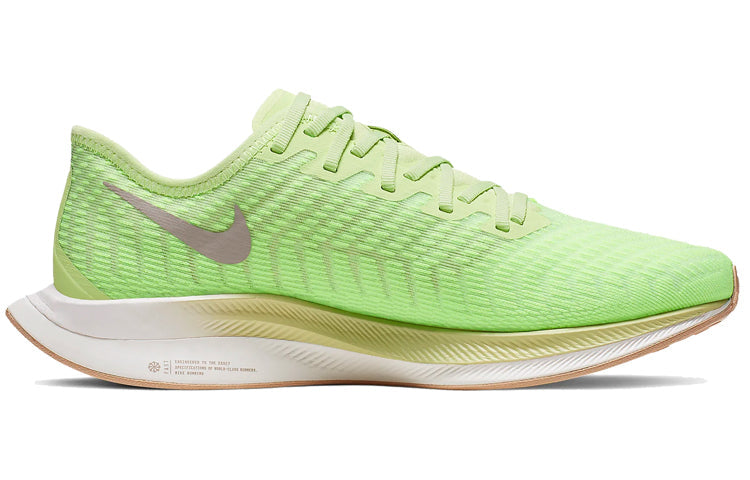 (WMNS) Nike Zoom Pegasus Turbo 2 'Lab Green' AT8242-300