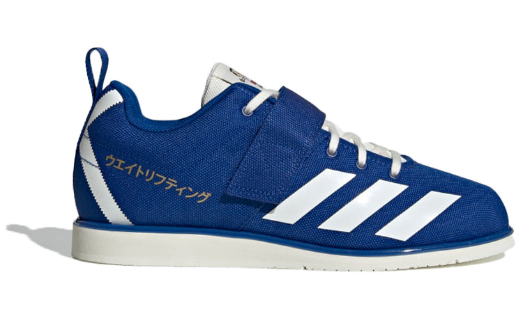 حذاء adidas Powerlift 4 'Collegiate Royal' EG5176