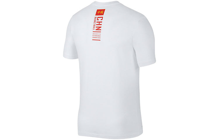 Nike Dri-FIT China Team Basketball Short Sleeve White BQ3729-100