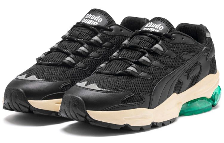 PUMA RHUDE x Cell Alien 'Navigate' 370875-01