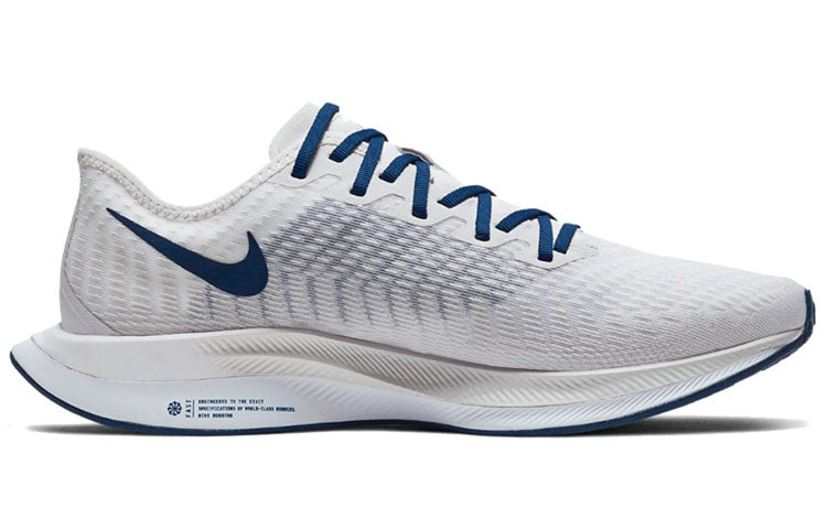 Nike Zoom Pegasus Turbo 2 'Grey Coastal Blue' AT2863-005