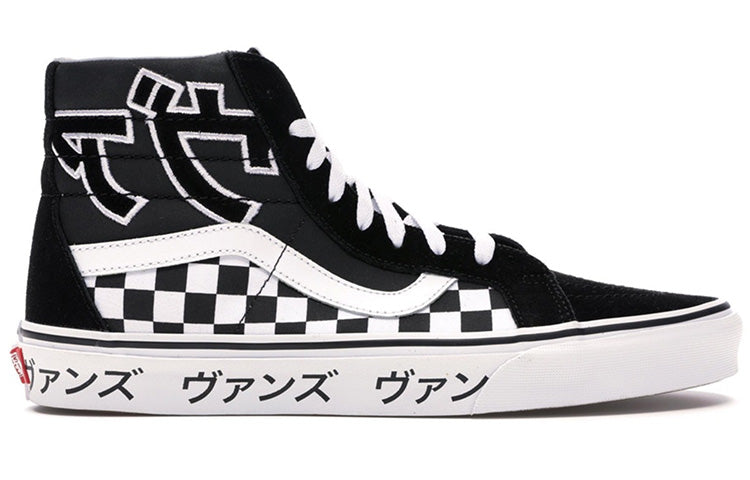 Vans SK8-Hi Reissue 'Japanese Type' VN0A2XSBSJZ