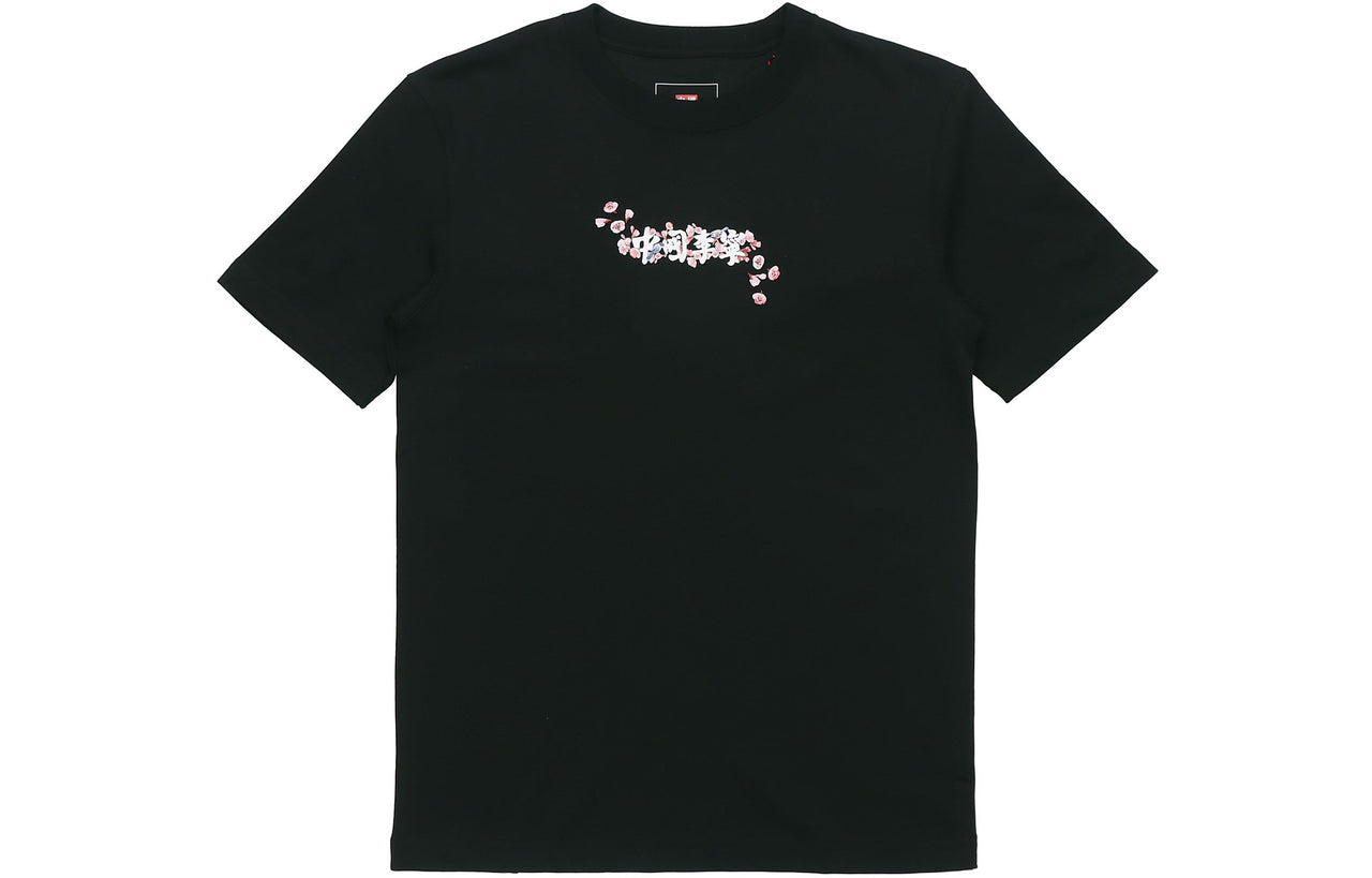 Li-Ning Sakura Graphic T-shirt 'Black' AHSR630-3