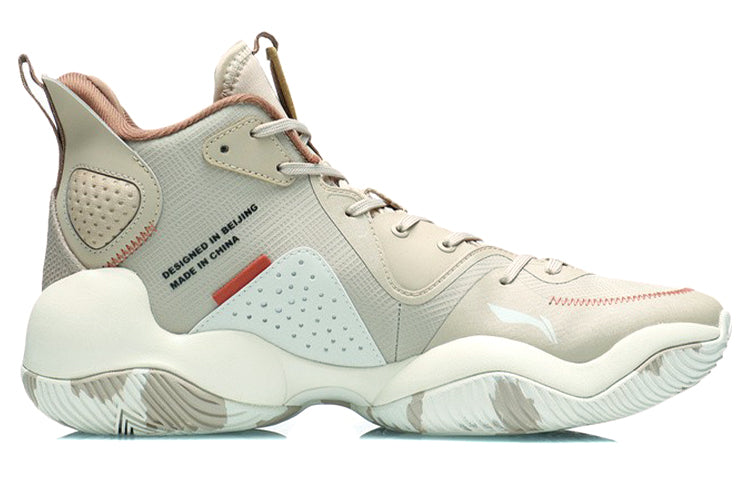 Li-Ning Power 'White Beige' ABPR067-5