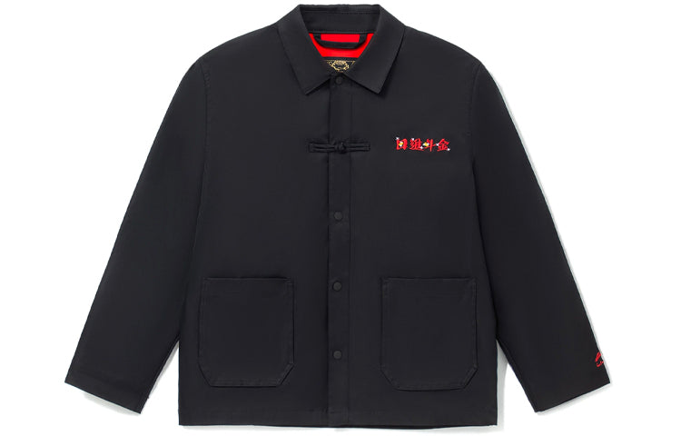 Li-Ning Poarsome Rijindoujin Jacket 'Black' AFDS029-2