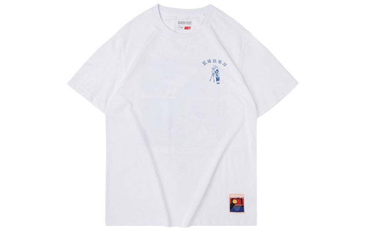 Li-Ning BAD FIVE Sports Short Sleeve Tee 'White Blue' AHSQ083-2