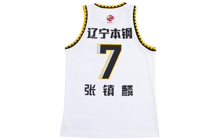 Li-Ning x CBA Liaoning Flying Leopards Jersey 'White Black' AAYR647-1