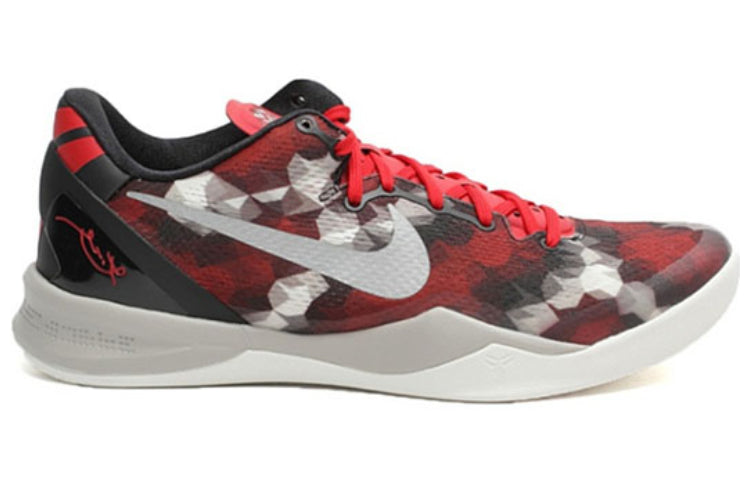 Nike Kobe 8 System 'Milk Snake' 555035-601