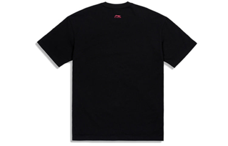 Li-Ning Loose Short Sleeve Couple Style 'Black' AHSQ557-2