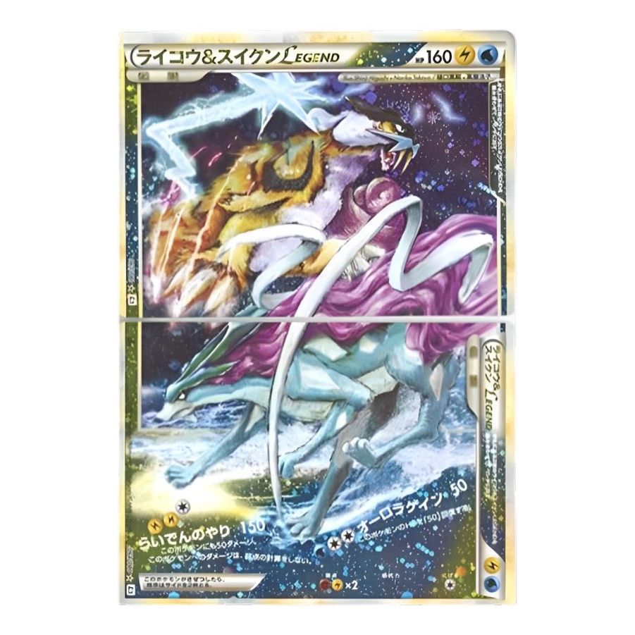 Pokemon Reviving Legends [L2-L 067-068/080] 'Raikou & Suicune LEGEND: Resale' L2-L-067-068-080-JP
