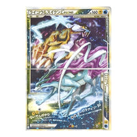 Pokemon Reviving Legends [L2-L 067-068/080] 'Raikou & Suicune LEGEND: Resale' L2-L-067-068-080-JP