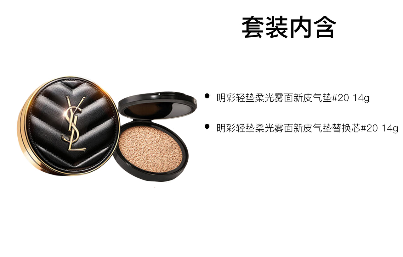 SAINT LAURENT Air Cushions Women's