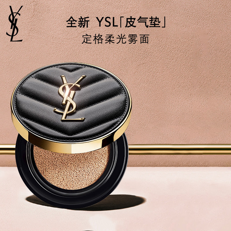 SAINT LAURENT Black Leather Box Limited Edition Air Cushions Complexion
