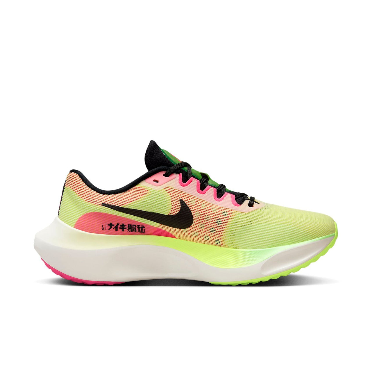 Nike Zoom Fly 5 'Ekiden' FQ8112-331