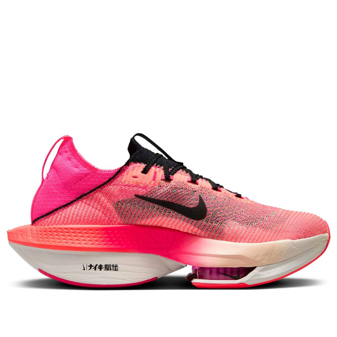Nike Air Zoom Alphafly NEXT% 'Ekiden' FQ8110-331