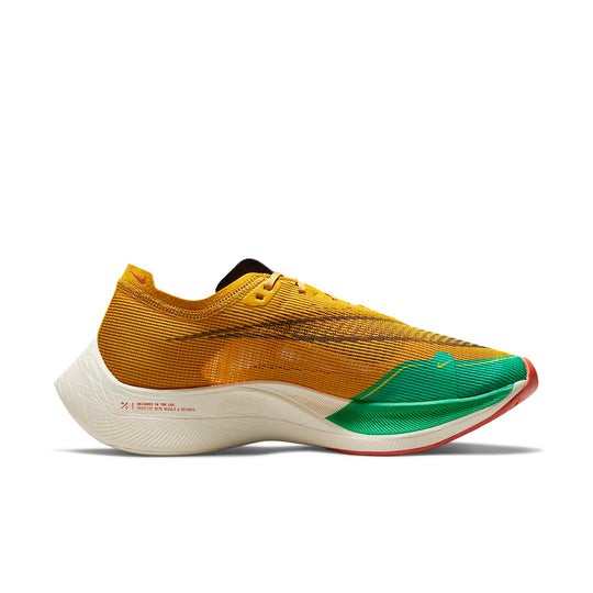 Nike ZoomX Vaporfly NEXT% 2 'Dark Sulfur Stadium Green' DJ5182-700