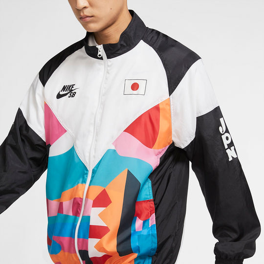 Nike SB x Parra Japan Federation Kit Skate Tracksuit 'Black White' CT6058-010