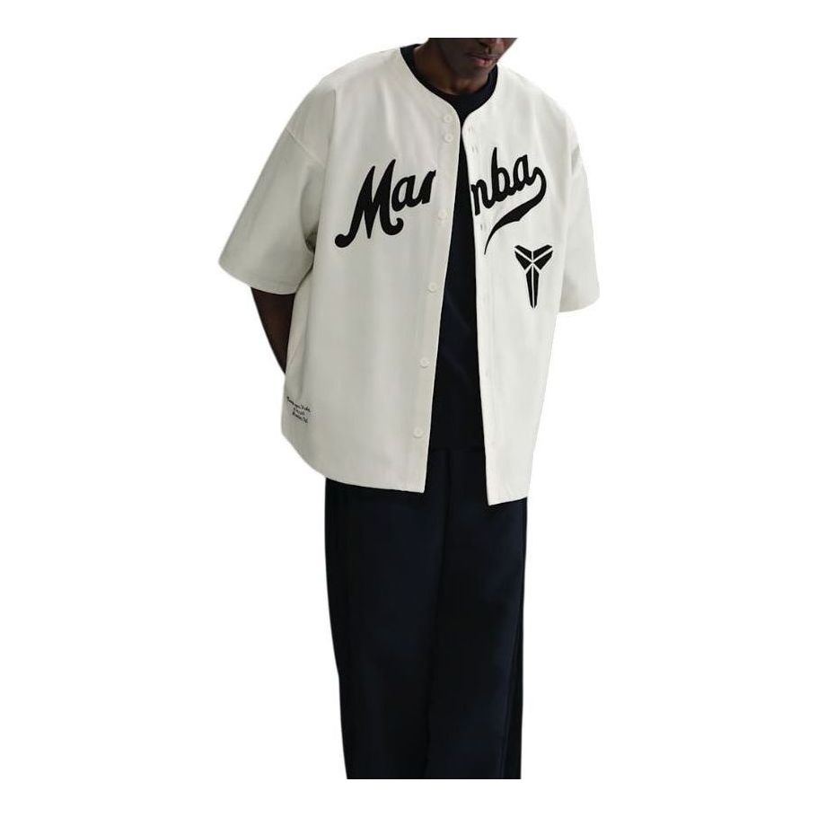 Nike x Kobe Bryant Baseball Jersey 'White Black' IB0007-133