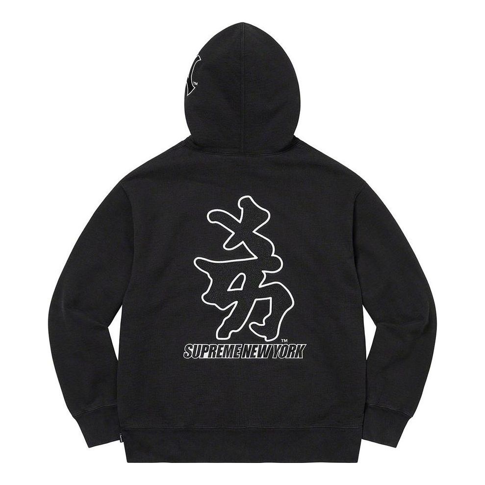 Supreme x New York Yankees Kanji Hooded Sweatshirt 'Black White' SUP-FW22-737