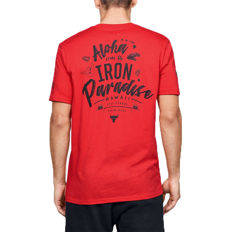 Under Armour Project Rock Iron Paradise 'Red' 1351586-608